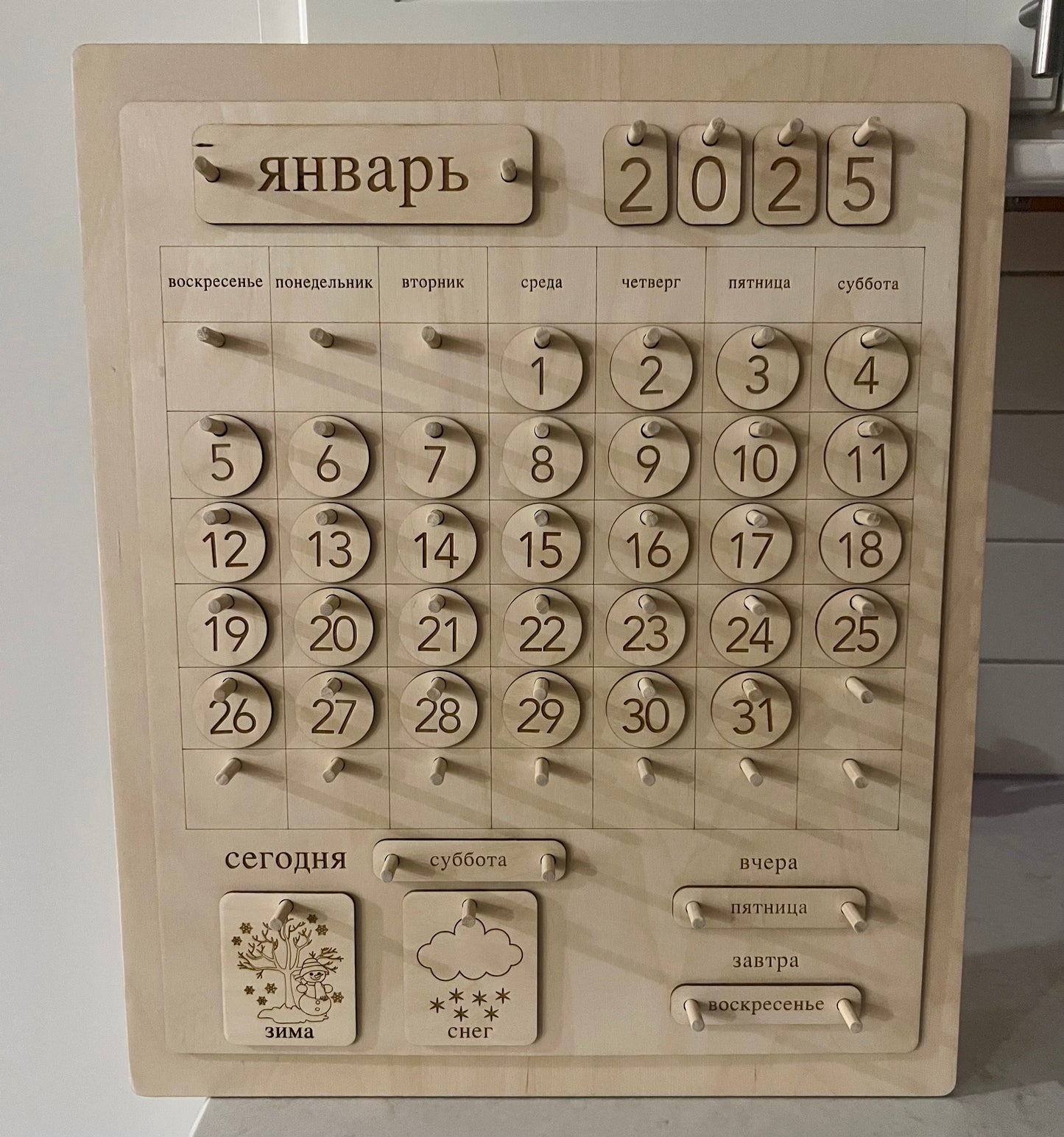 Perpetual Montessori Calendar