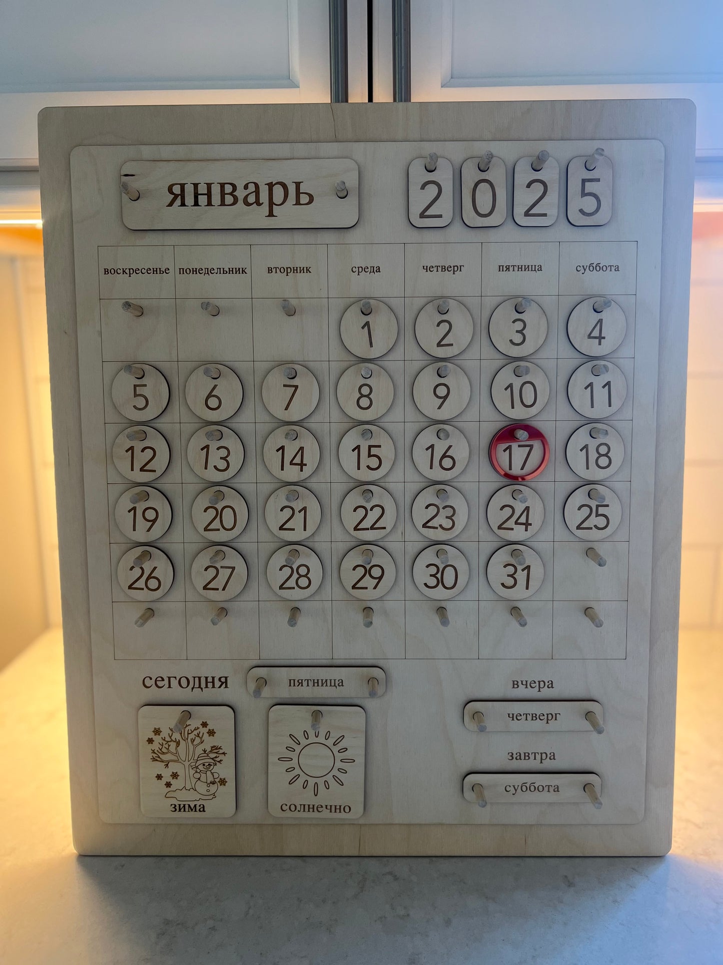 Perpetual Montessori Calendar