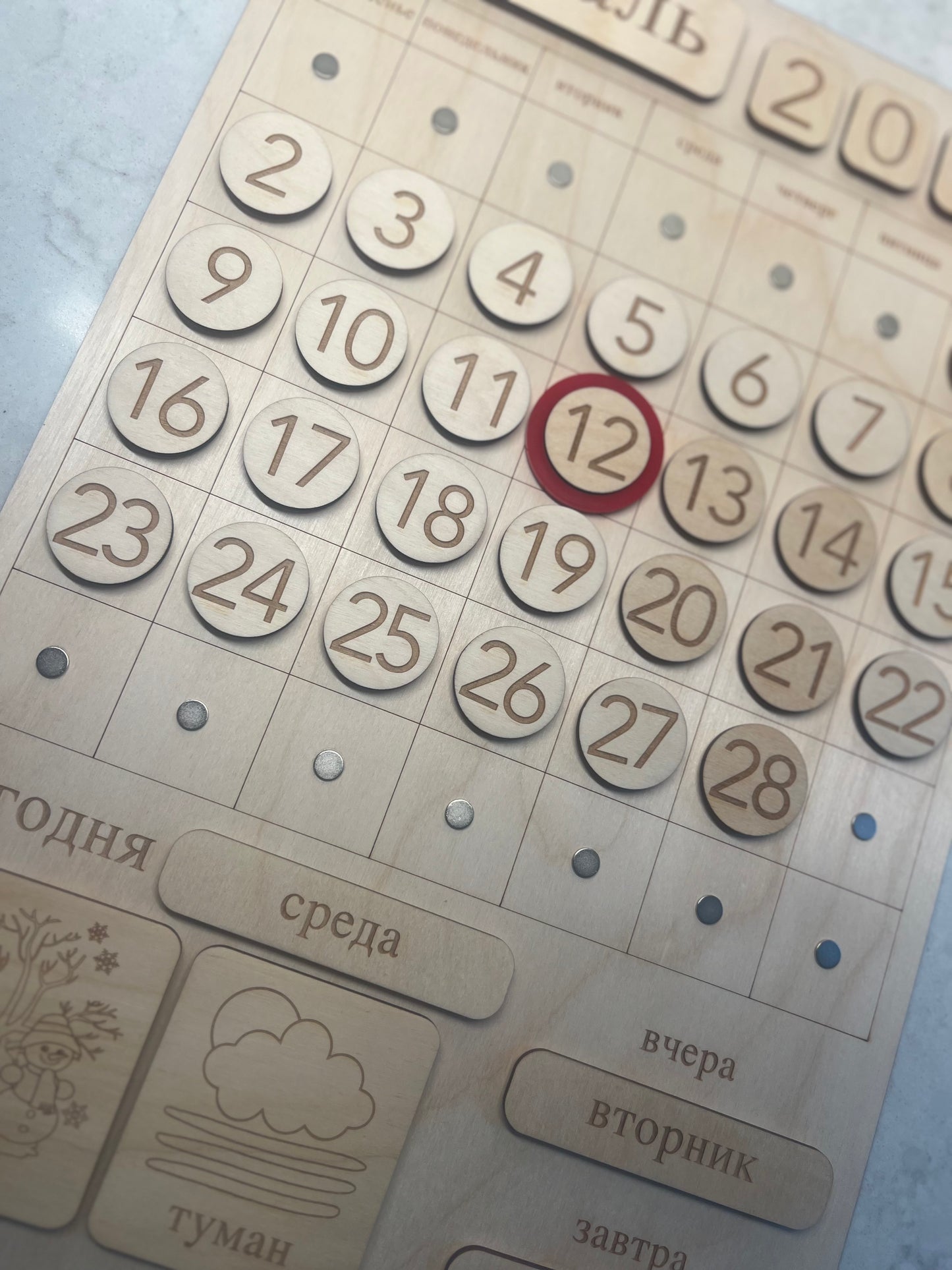 Perpetual Montessori Calendar