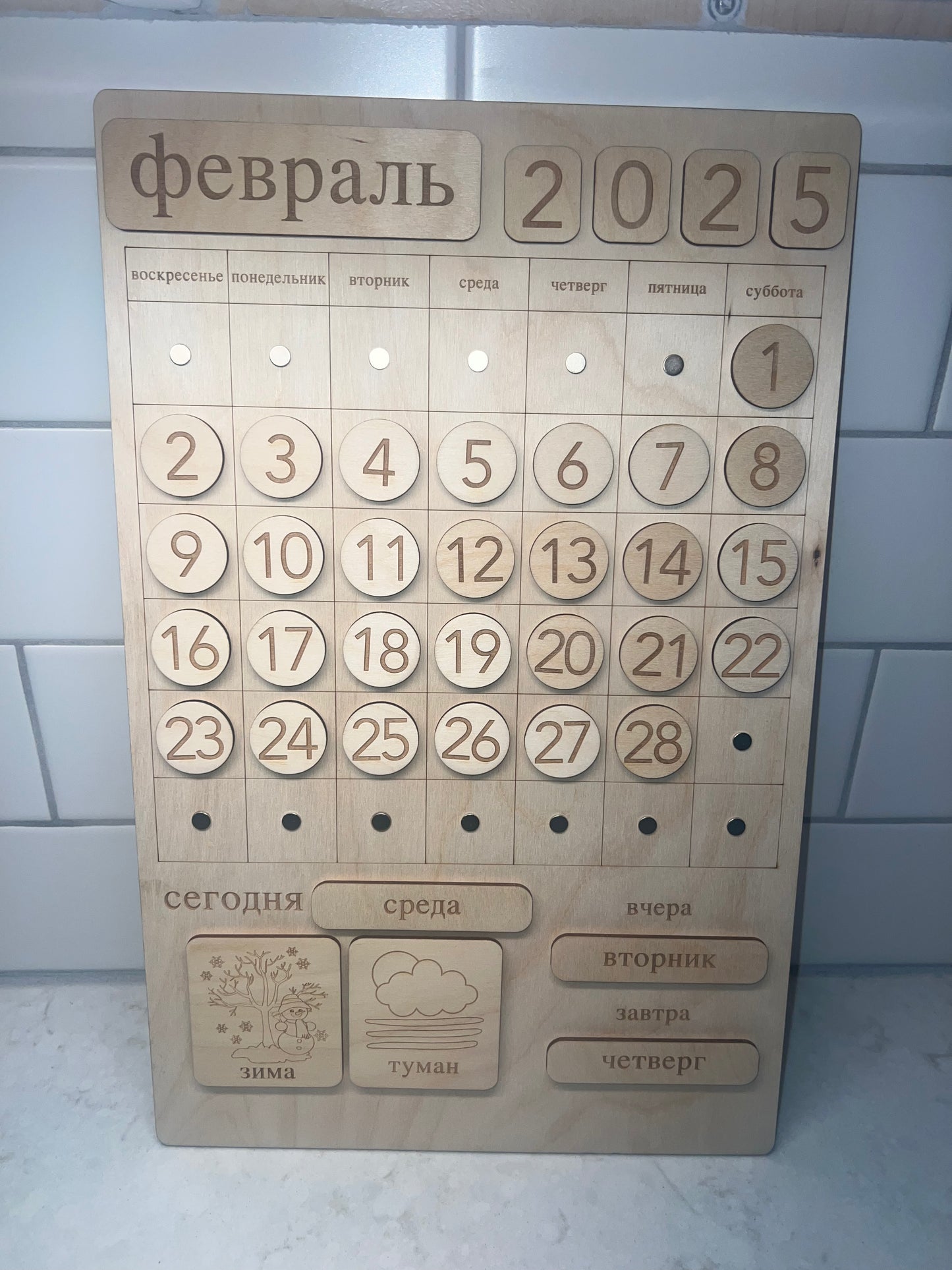 Perpetual Montessori Calendar