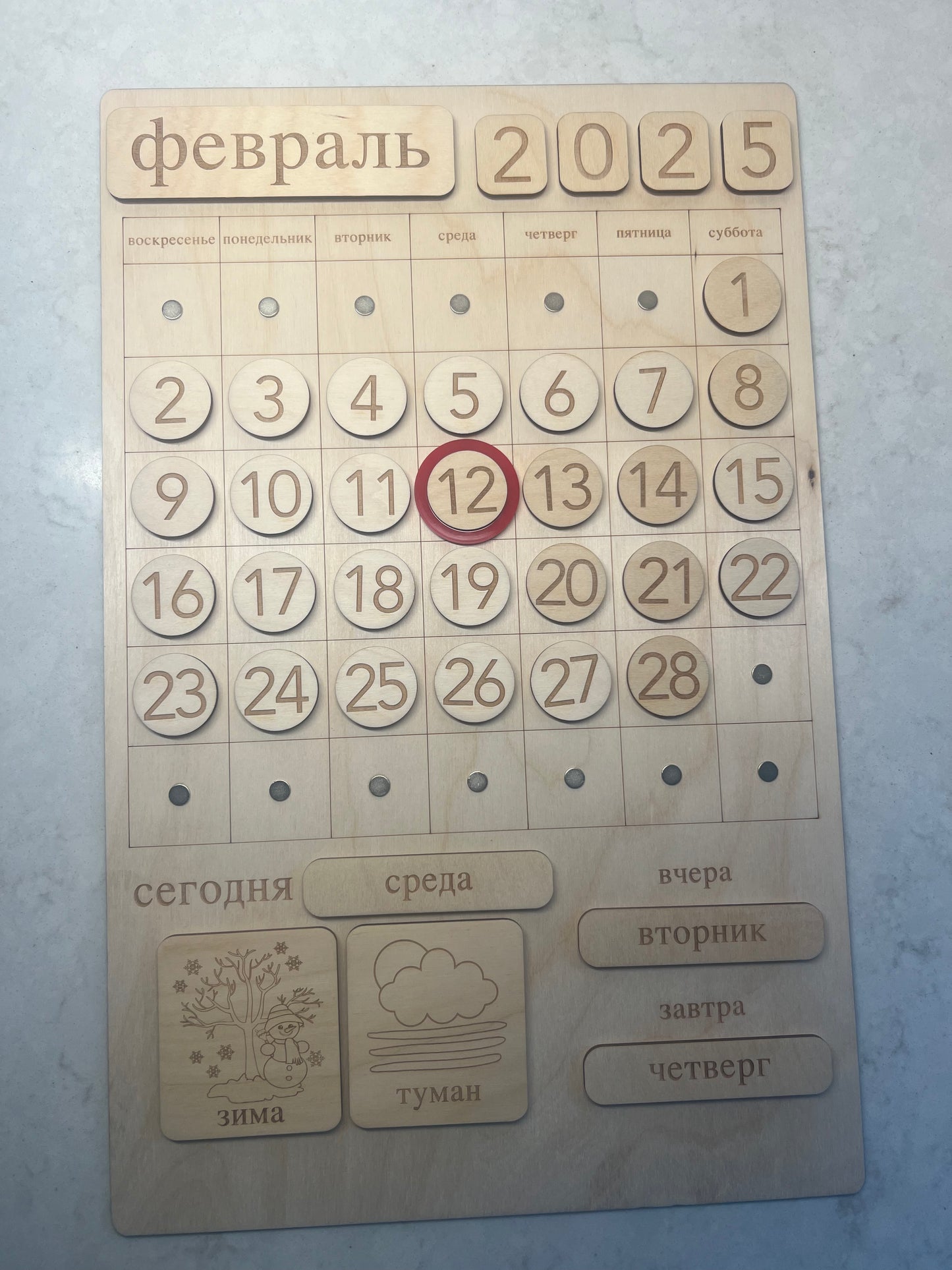 Perpetual Montessori Calendar