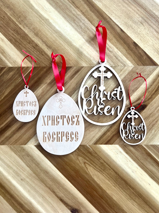 Easter Egg Ornaments | Pascha Ornaments