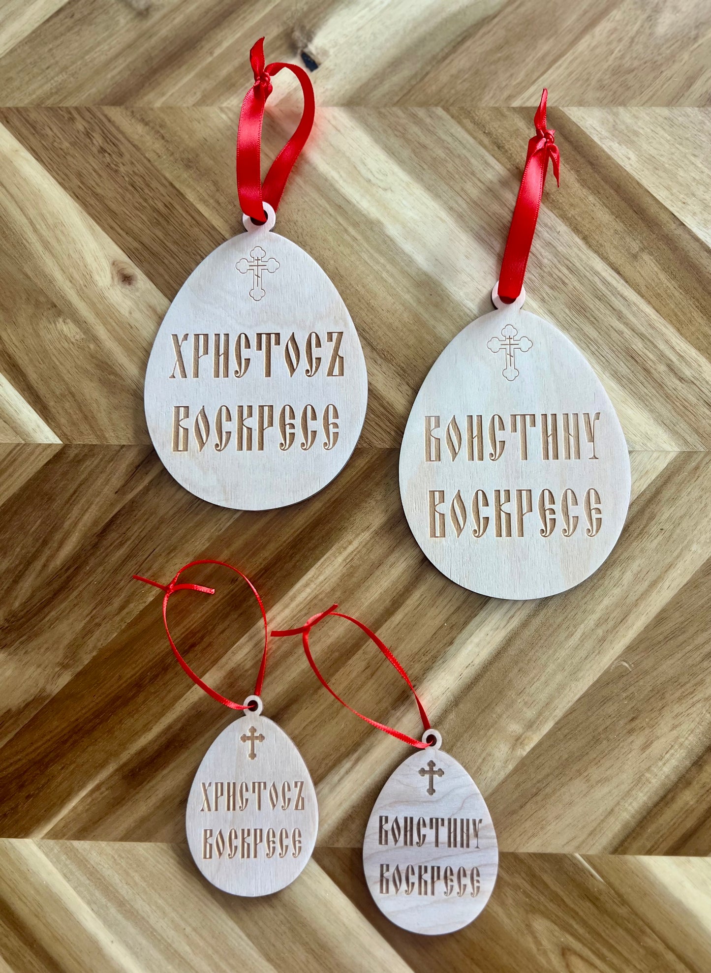 Easter Egg Ornaments | Pascha Ornaments