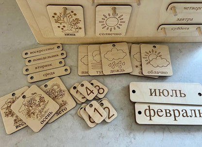 Perpetual Montessori Calendar