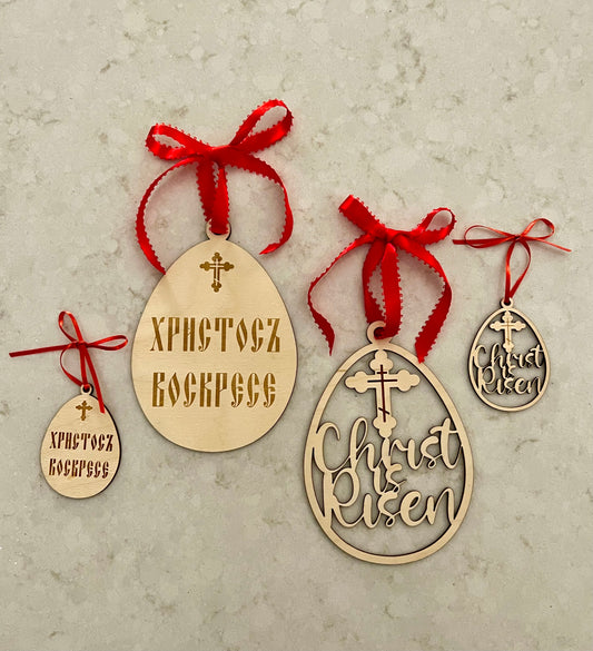 Easter Egg Ornaments | Pascha Ornaments