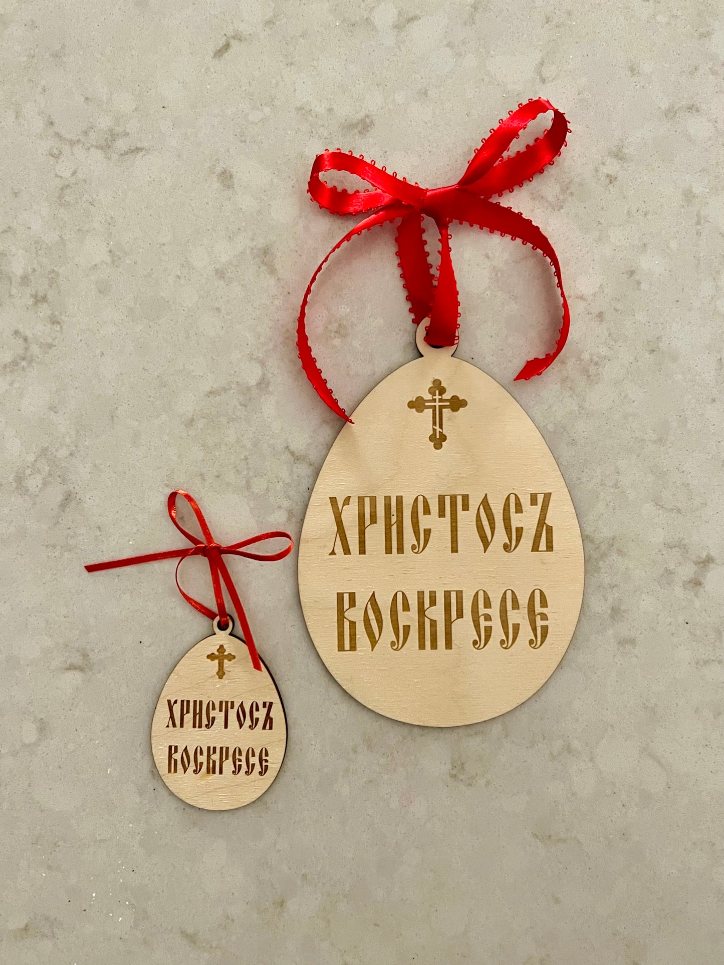 Easter Egg Ornaments | Pascha Ornaments