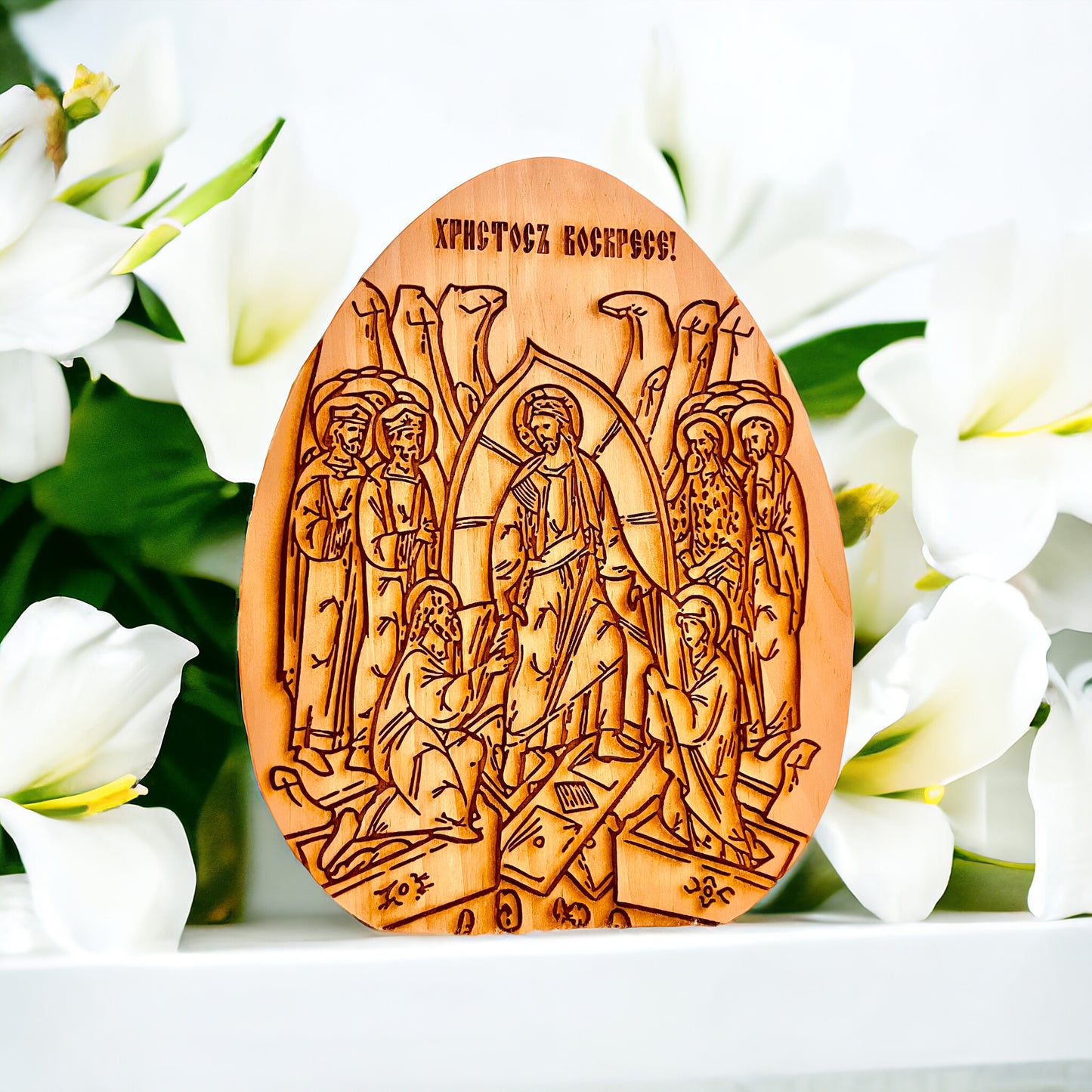 Resurrection Wooden Plaque | Christ is Risen or Христосъ Воскресе!