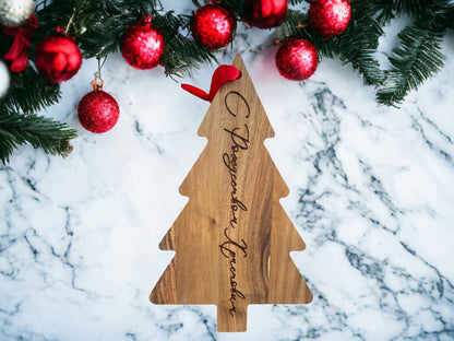 Charcute-TREE Board – Merry Christmas Engraved Cutting Board